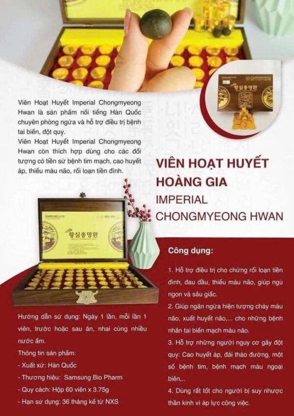 BỔ NÃO HOÀNG GIA 60 viên Imperial Chongmyeong Hwan - Hàn Quốc - Ảnh 5