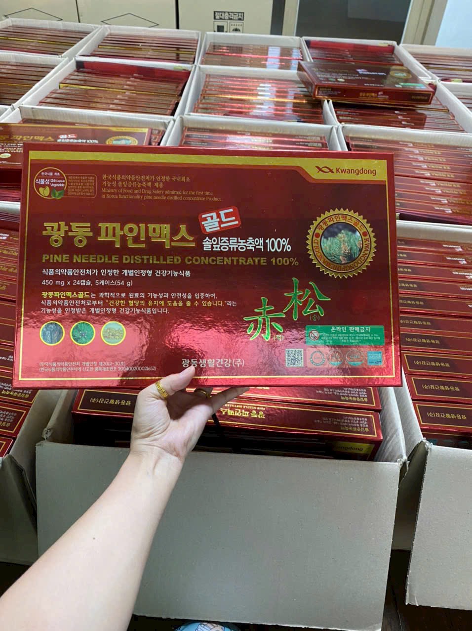 TINH DẦU THÔNG ĐỎ KWANGDONG HÀN QUỐC - 120 VIÊN - Ảnh 3