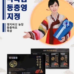 CAO HẮC SÂM ĐÔNG TRÙNG LINH CHI KOREA