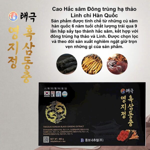 CAO HẮC SÂM ĐÔNG TRÙNG LINH CHI KOREA - Ảnh 3