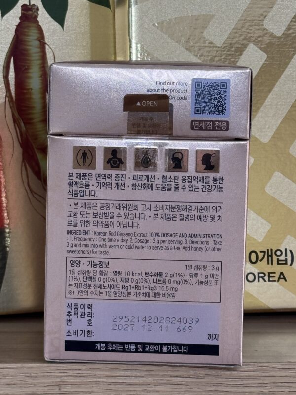 Cao hồng sâm chính phủ KGC Jung Kwan Jang Hàn Quốc 240 gram - Ảnh 3