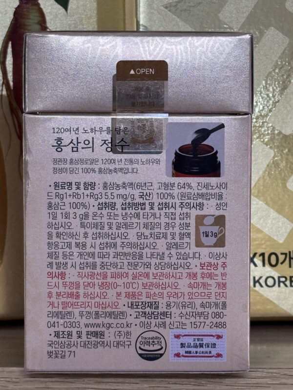 Cao hồng sâm chính phủ KGC Jung Kwan Jang Hàn Quốc 240 gram - Ảnh 4