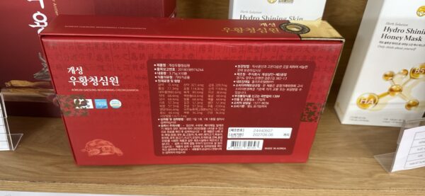 An Cung ngưu hoàng Nonghyup con rùa Hàn Quốc 10 viên phòng chống đột quỵ - Ảnh 5