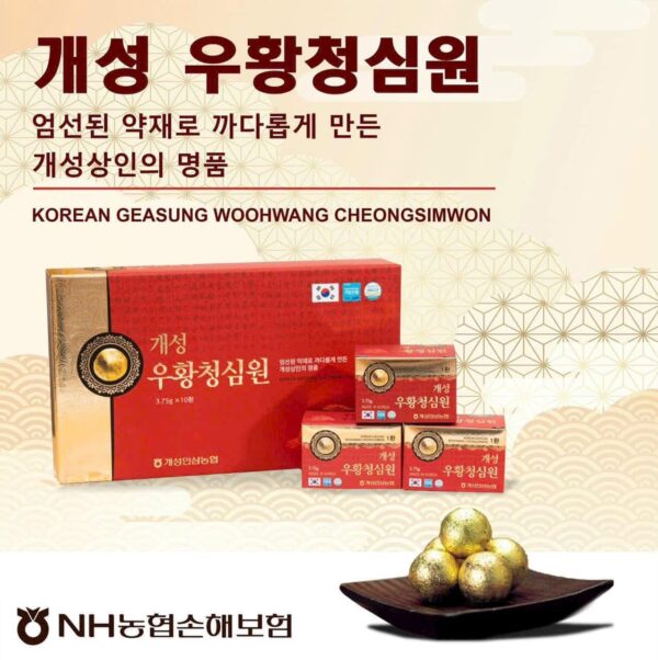 An Cung ngưu hoàng Nonghyup con rùa Hàn Quốc 10 viên phòng chống đột quỵ - Ảnh 3
