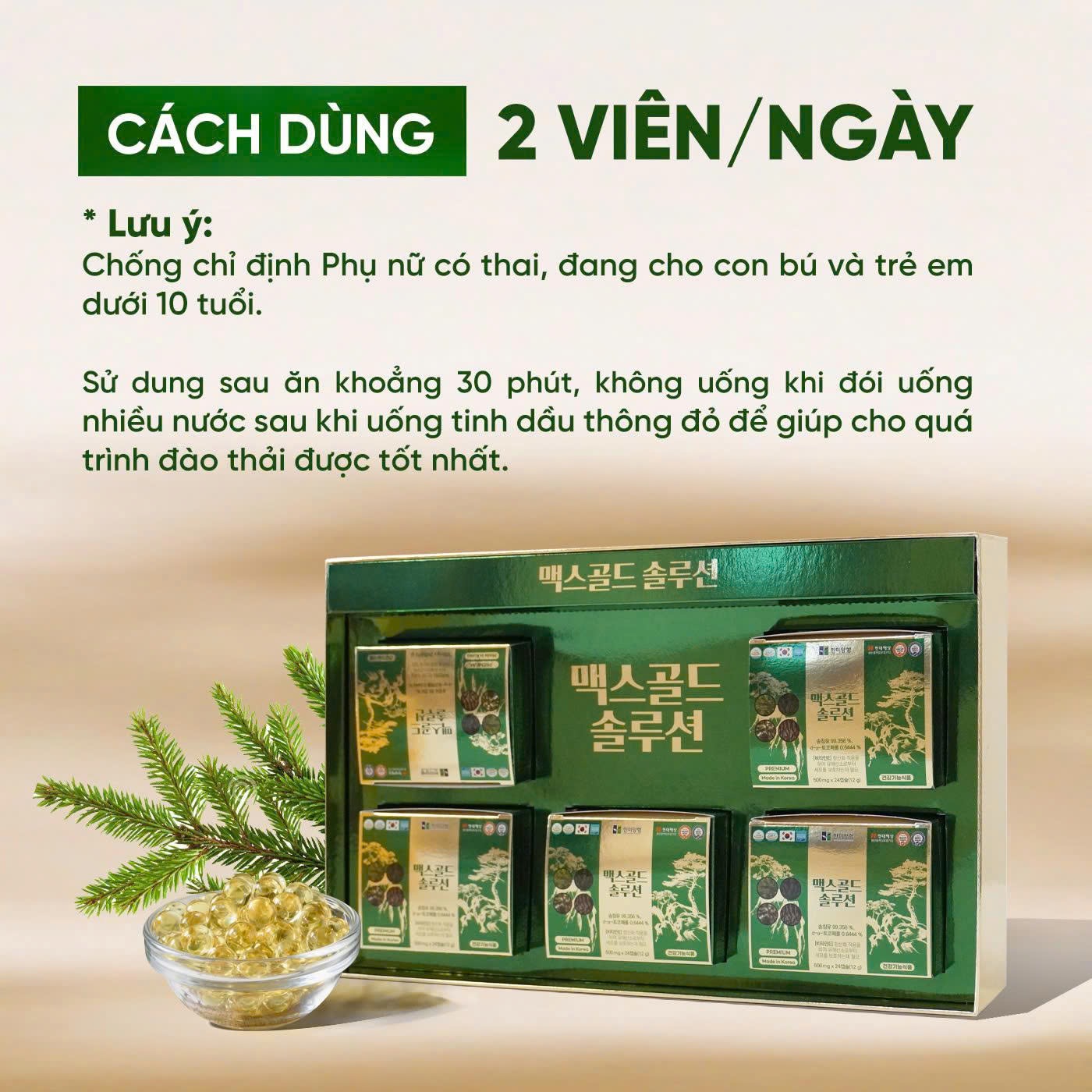 Tinh Dầu Thông Đỏ Hami cao cấp nội địa Hàn Quốc - Ảnh 2