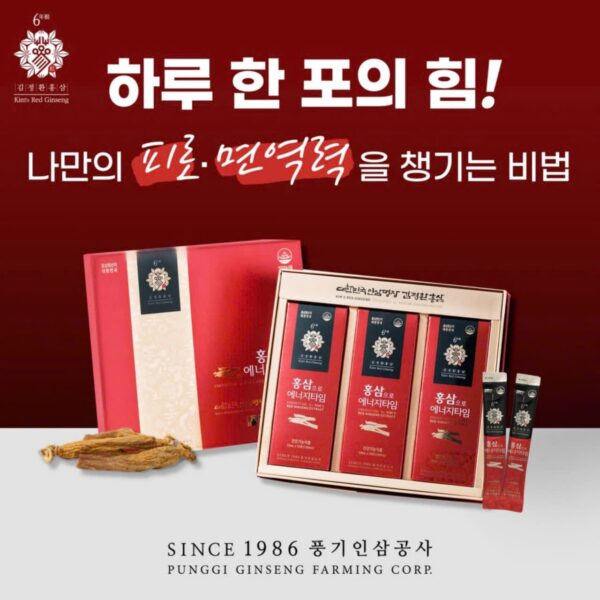 CỐT HỒNG SÂM ĐỎ THƯỢNG HẠNG KIM'S RED GINSENG - Ảnh 5
