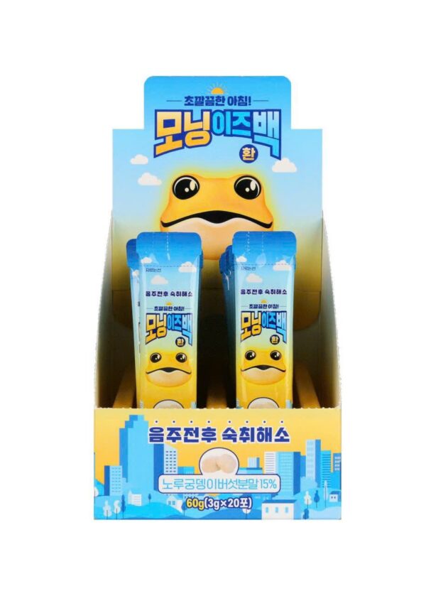 Viên Uống Giải Rượu Morning Is Back Hwan - Ảnh 4