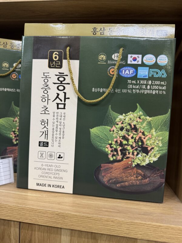 Chiết xuất Hovenia Dulcis 30 gói (Nho khô phương Đông)