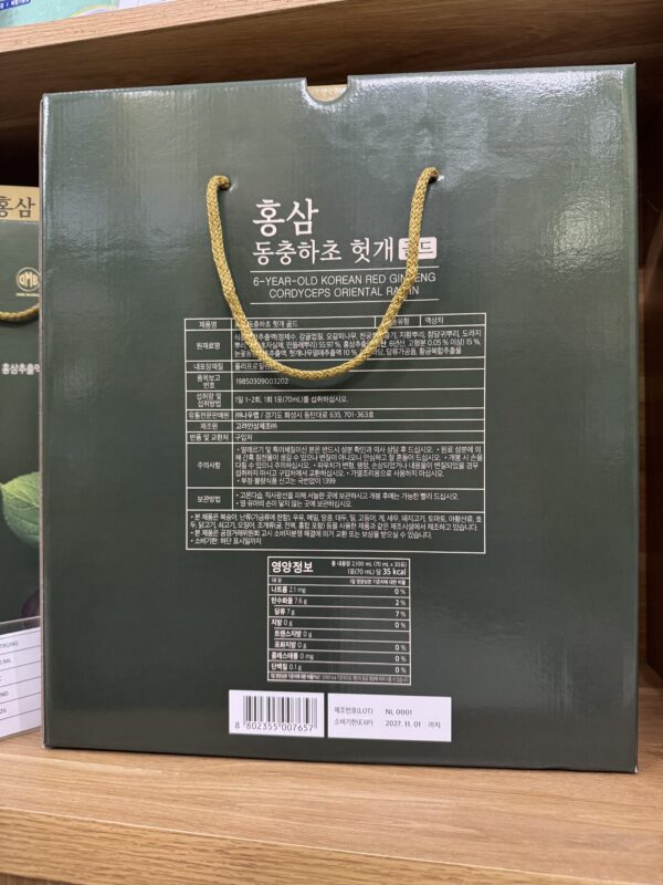 Chiết xuất Hovenia Dulcis 30 gói (Nho khô phương Đông) - Ảnh 3