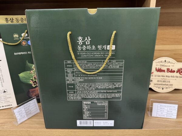 Chiết xuất Hovenia Dulcis 30 gói (Nho khô phương Đông) - Ảnh 4