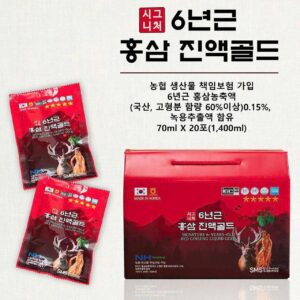 Nước hồng sâm nhung hươu Signatural hộp 20gói x 70ml