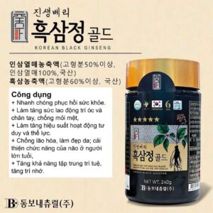 Alternative view of Cao hắc sâm Hàn Quốc 4 lọ Dongbo