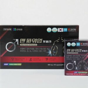 VIÊN UỐNG TĂNG CƯỜNG SINH LÝ NAM Hami – HỘP 90 VIÊN