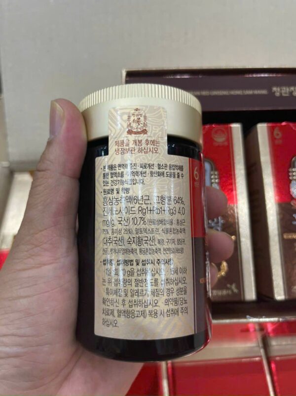Cao Hồng Sâm Chính Phủ KGC Hàn Quốc Hộp 2 Lọ x 250gr - Ảnh 6