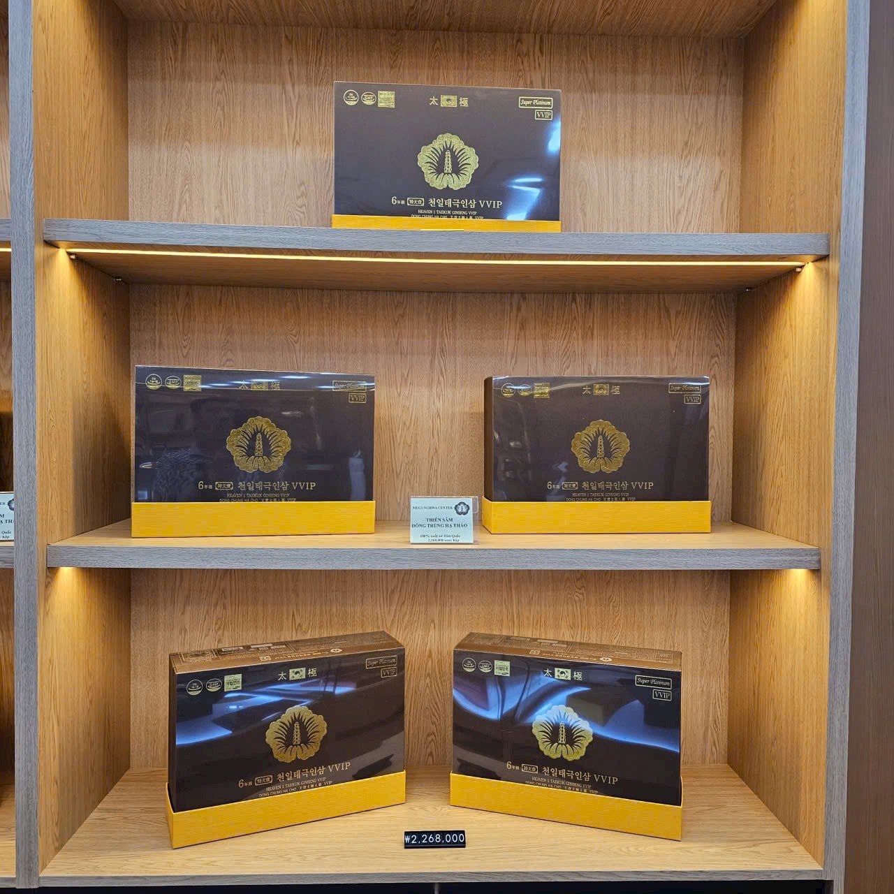 Viên Thiên Sâm Đông Trùng Hạ Thảo 900 Viên - Ảnh 7