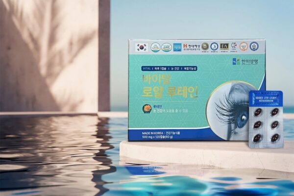 Viên bổ mắt kgf hàn quốc - Ảnh 5