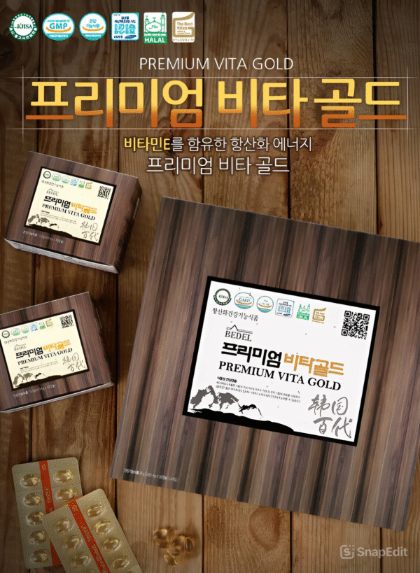 Viên Tinh Dầu Thông Đỏ Premium Vita Gold Hàn Quốc - Ảnh 2