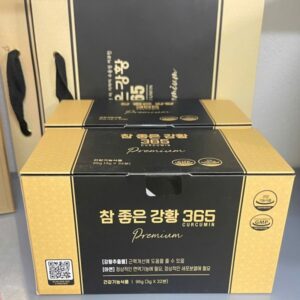 Hình ảnh hộp tinh nghệ nano cucurmin premium 365 Hàn Quốc