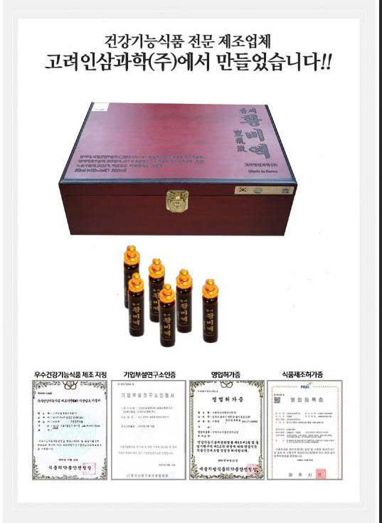 Tinh Chất Đông Trùng Hạ Thảo Bio Science Hwangje Hwangbiaek Hàn Quốc (60 ống x 20ml)