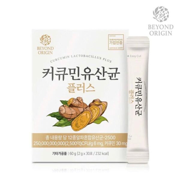 [Beyond Origin] Men Vi Sinh Tinh Chất Nghệ Hòa Tan Curcumin Plus