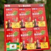 Nước Hồng sâm Táo đỏ Daehan Hàn Quốc